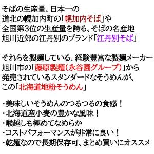 800円ポッキリ 800えん以下 送料無 食品...の詳細画像1