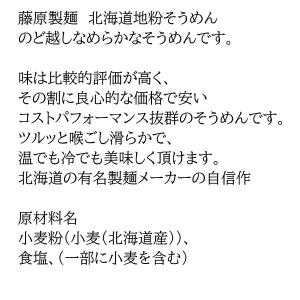 800円ポッキリ 800えん以下 送料無 食品...の詳細画像2