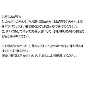 800円ポッキリ 800えん以下 送料無 食品...の詳細画像3