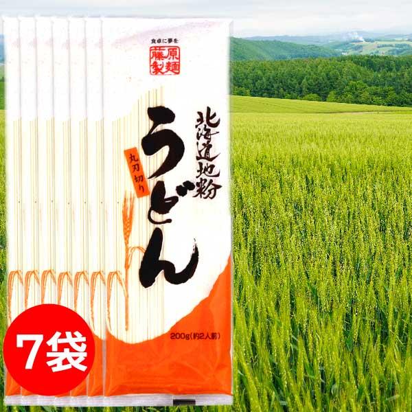 クーポンで10％OFF 2200円ポッキリ 2200えん以下 送料無 食品 うどん 乾麺 200g×...