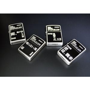 エヴァンゲリオン エピソードタイトルZIPPO 全4種 エヴ...