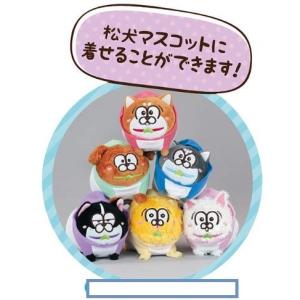 おそ松さん 松犬ぬいぐるみ 松犬コスチューム 私服verセット 最安値 価格比較 Yahoo ショッピング 口コミ 評判からも探せる