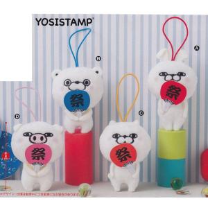 ウマ娘 プリティダービー 通常ぬいぐるみ Vol.15 トーセンジョーダン