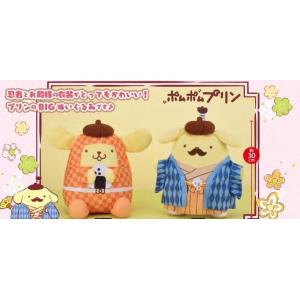 ポムポムプリン OH! NINJA BIGぬいぐるみ ポムポムプリン 2種セット