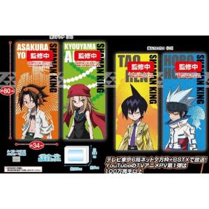 予約 ガチアクタ ぽてコロマスコット BOX ※4月下旬発売予定 : バリュー