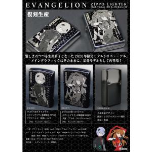 ZIPPO パチスロ 吉宗 ジッポライター 吉宗Zippo (全3種) 姫 炎家紋 大