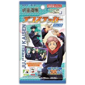 呪術廻戦デコステッカーガムつき 20個入 食玩・ガム （呪術廻戦）｜value-club