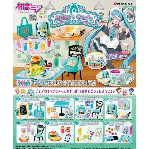 初音ミクシリーズ Miku&apos;s Cafe 1BOX