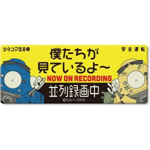 10/21頃発売予定】(新作) すーぱーそに子 フィギュア スペースポリス