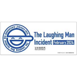 貴重　攻殻機動隊　劇場限定グッズ 3Dクリスタル　LEDキーホルダー 攻殻機動隊 S.A.C. LEDキーホルダー 笑い男 : バリュークラブ