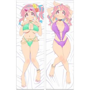 お兄ちゃんはおしまい！ 抱き枕カバー 穂月もみじ : バリュー