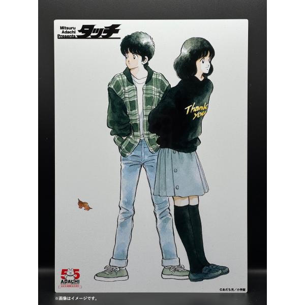 あだち充原作 タッチ メタリアルグラフ 特殊技法印刷仕様