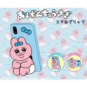 怪獣8号 ふわコロりん2 BOX : バリュークラブヤフーショップ - 通販