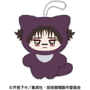 予約 ＴＶアニメ『呪術廻戦』 ちみけもますこっと２ ４．脹相 ※６月下旬発売予定