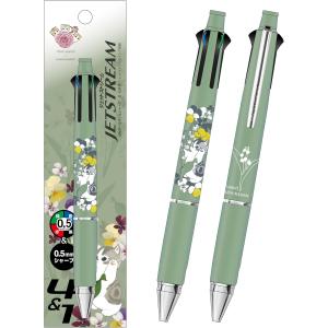 爆買mofusand×日比谷花壇 ジェットストリーム Spring(1)