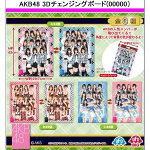 驚きの大特価 【AKBグッズ】 大放出 (数量限定) AKB...