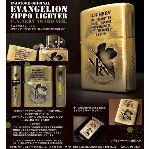 ZIPPO（ジッポー） 劇場版 魔法少女まどかマギカ 新編 叛逆の物語
