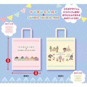 ゆるキャン サンリオキャラクターズ エコバッグ 全2種セット 最安値 価格比較 Yahoo ショッピング 口コミ 評判からも探せる