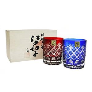 田島硝子 江戸切子 重ね矢来文様・菊底 オールドグラス