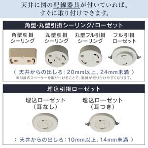 アイリスオーヤマ LED シーリングライト 調...の詳細画像3