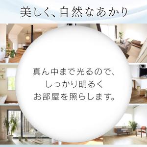 アイリスオーヤマ LED シーリングライト 調...の詳細画像4