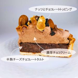 ケーキ チョコ 誕生日 プレゼント ギフト ス...の詳細画像1