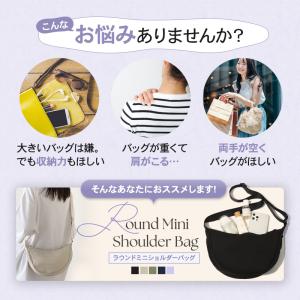 ミニショルダーバッグ ナイロン レディース ス...の詳細画像1