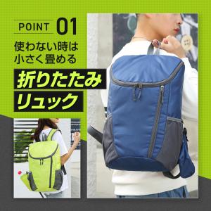 リュック 折りたたみ リュックサック バック ...の詳細画像2