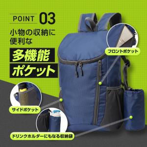 リュック 折りたたみ リュックサック バック ...の詳細画像4