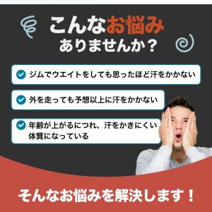 サウナスーツ シャツ インナー ダイエット 効...の詳細画像1