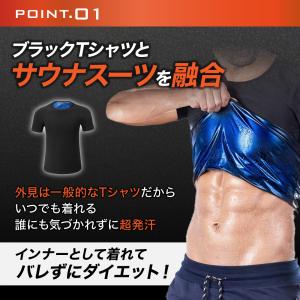 サウナスーツ シャツ インナー ダイエット 効...の詳細画像2