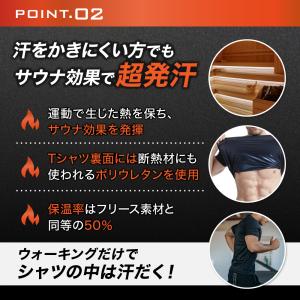 サウナスーツ シャツ インナー ダイエット 効...の詳細画像3