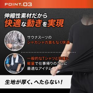 サウナスーツ シャツ インナー ダイエット 効...の詳細画像4