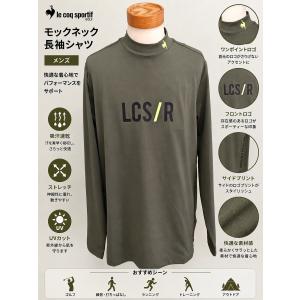 ★送料無料★ルコック メンズ Lサイズ カーキ ハイネック長袖シャツ フロントロゴ QGMWJB12 【5149】