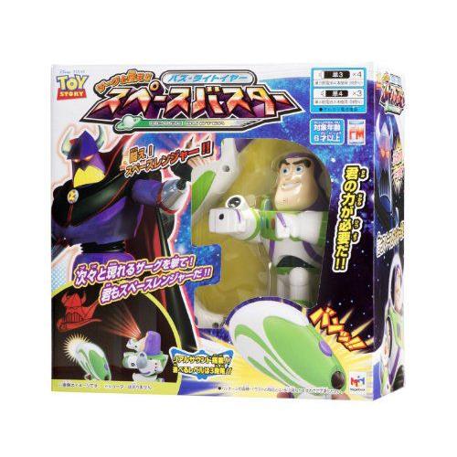 Disney ディズニー Toy Story Buzz Lightyear Space Buster...