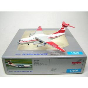 ズベズダ 1/144 ソ連軍 イリューシン IL-76MD 大型ジェット輸送機 Amazon | ズベズダ 1/144 ソ連軍 イリューシン IL-76MD 大型