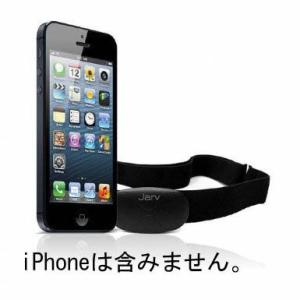 Jarv  ブルートゥース4.0心拍数モニター IPhone 4S 5 5C 5S iPad｜value-select