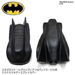 Batman: Batmobile Cocoon...の商品画像
