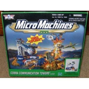 Micro Machines GI Joe Cobra Communication Towers プレイセット ミニカー ミニチュア 模型 プレイセッ