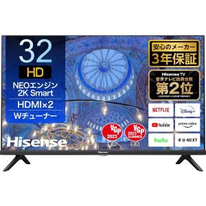 テレビ 32型 液晶テレビ 32型テレビ tv ハイセンス テレビ ハイセンス 32A40H 32インチ Y通常配送商品｜バリュー・ショッピング