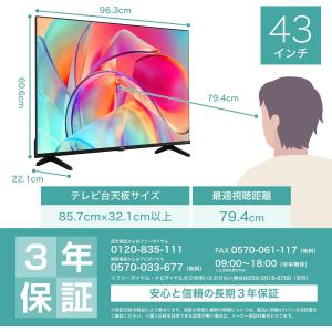 ハイセンス 43E6K [43インチ] Y通常...の詳細画像1