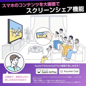 ハイセンス 43E6K [43インチ] Y通常...の詳細画像3