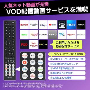 ハイセンス 43E6K [43インチ] Y通常...の詳細画像5