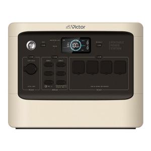 Jackery JVC ポータブル電源 Victor BN-RF510 [ベージュ] : らいぶshop