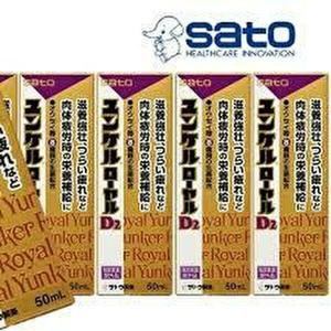 送料無料　ユンケルローヤルD2 50ml x 10本