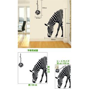 ウォールステッカー 動物 しまうま 子供部屋 ...の詳細画像3