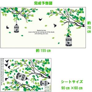 ウォールステッカー おしゃれ 北欧 木 植物 ...の詳細画像5