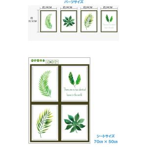 ウォールステッカー 花 木 北欧 植物 おしゃ...の詳細画像2