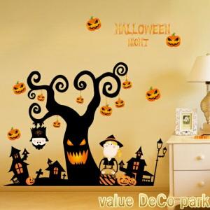 ウォールステッカー ハロウィン おしゃれ ha...の詳細画像1