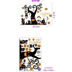 ウォールステッカー ハロウィン おしゃれ ha...の詳細画像3